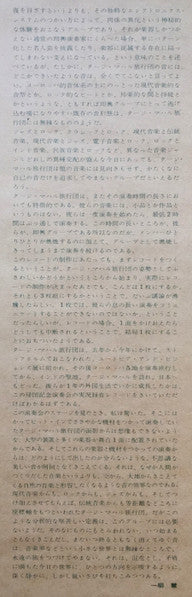July 15, 1972
