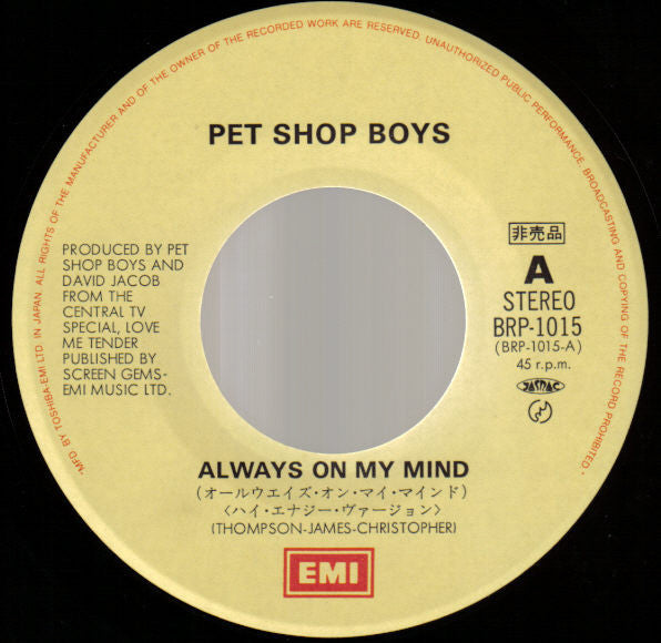 Actually = 哀しみの天使