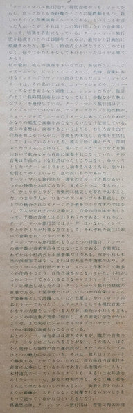 July 15, 1972