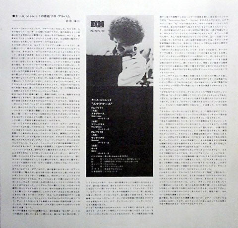 Staircase/Hourglass/Sundial/Sand