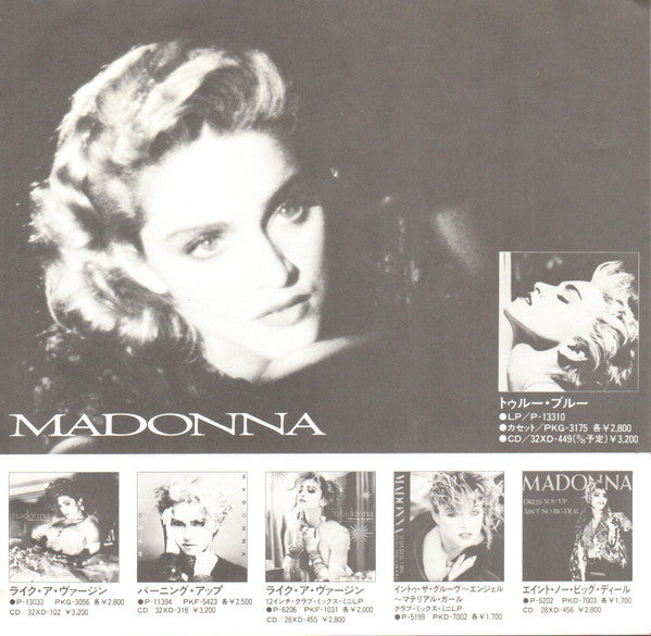 Papa Don't Preach = パパ・ドント・プリーチ