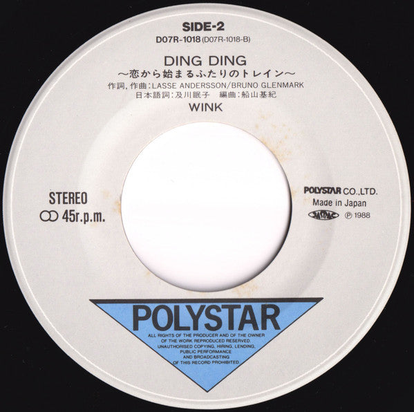 愛が止まらない ~ Turn It Into Love ~