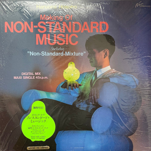 Making Of Non-Standard Music