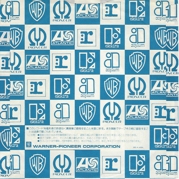 エクスタシー = Ecstasy (Apple Of My Eye)