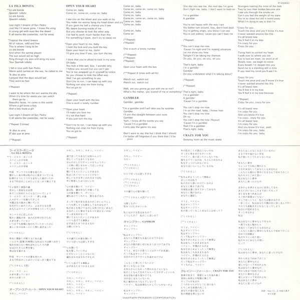 La Isla Bonita - Super Mix