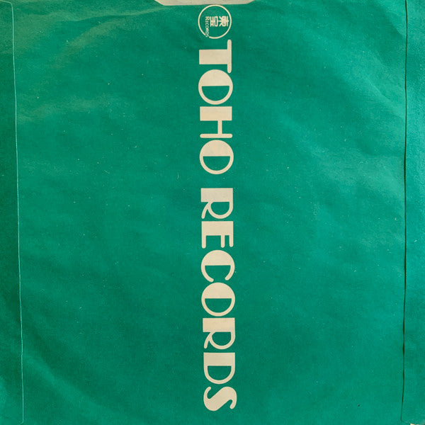 ドラゴン危機一発 = The Big Boss