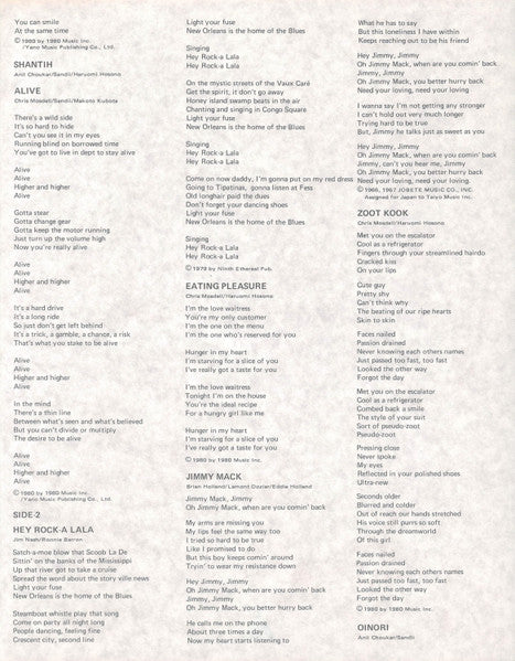 Eating Pleasure = イーティン・プレジャー