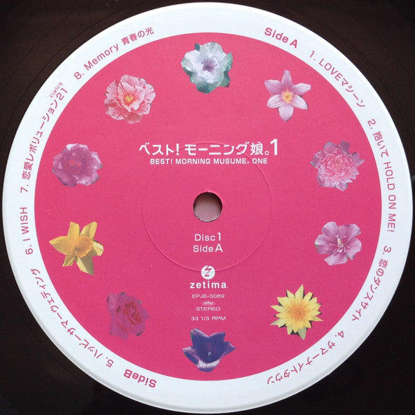 ベスト! モーニング娘。1 = Best! Morning Musume。One.