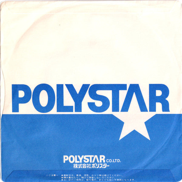 愛が止まらない ~ Turn It Into Love ~