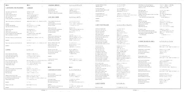 Gentlemen Take Polaroids = 孤独な影