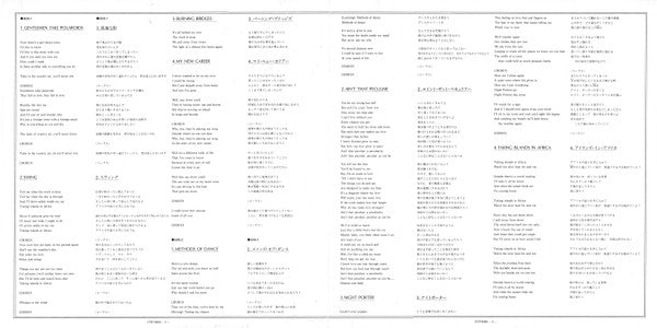 Gentlemen Take Polaroids = 孤独な影