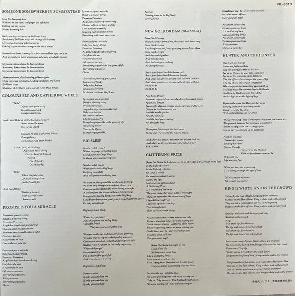 New Gold Dream (81-82-83-84)