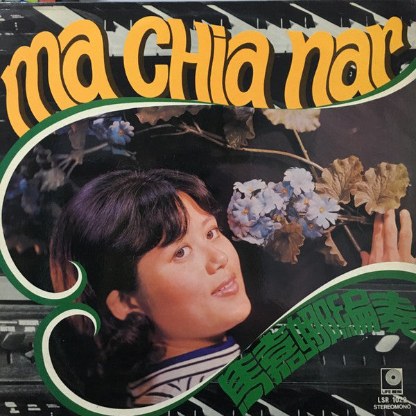 Ma Chia Nar