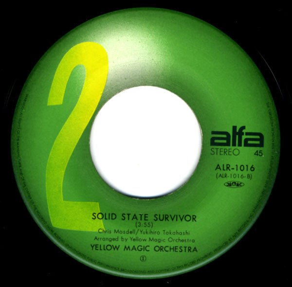 テクノポリス = Technopolis