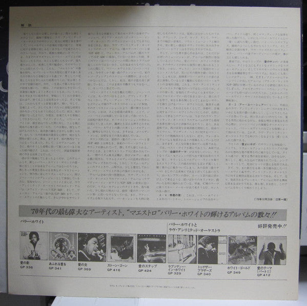 My Sweet Summer Suite