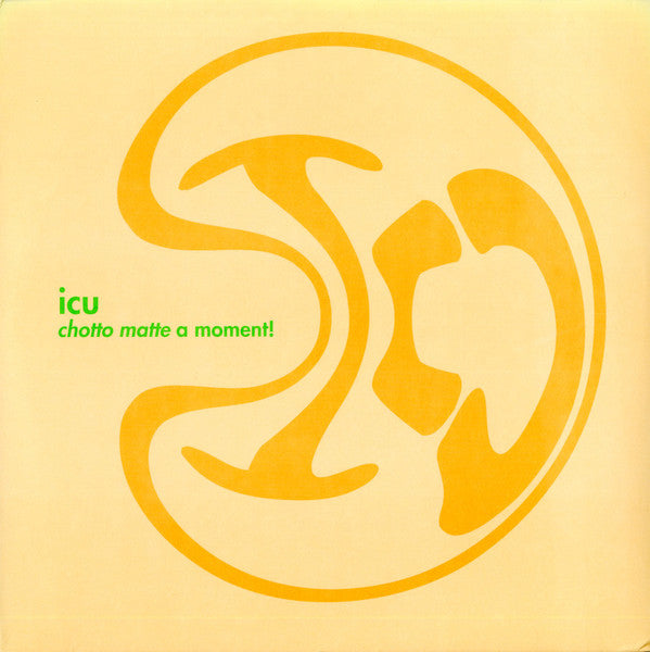 Chotto Matte A Moment!