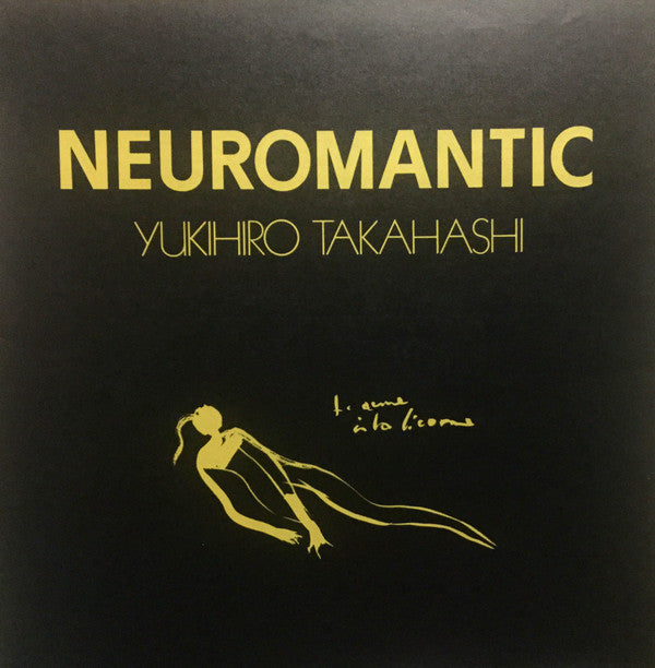 Neuromantic = ニウロマンティック