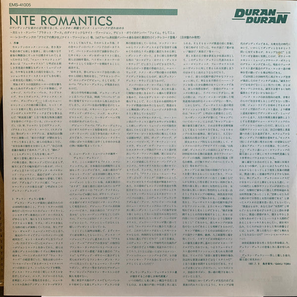 Nite Romantics