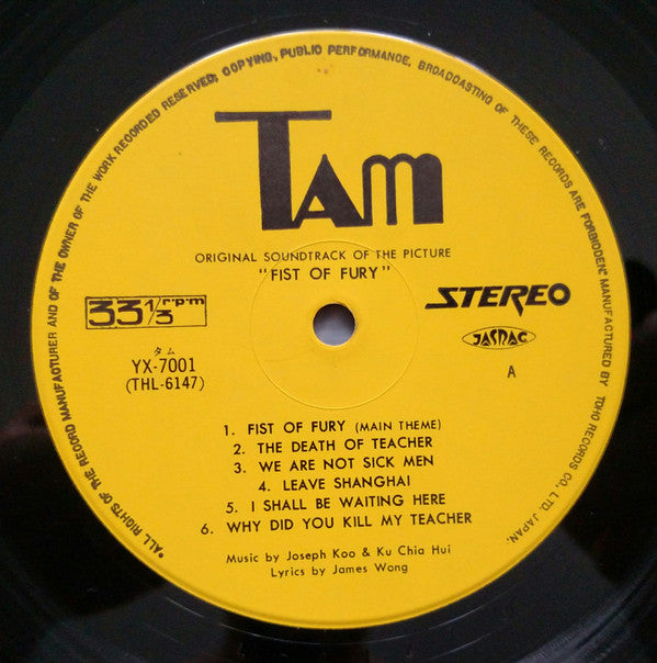 Bruce Lee In Fist Of Fury (Original Soundtrack)