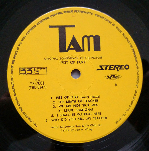 Bruce Lee In Fist Of Fury (Original Soundtrack)