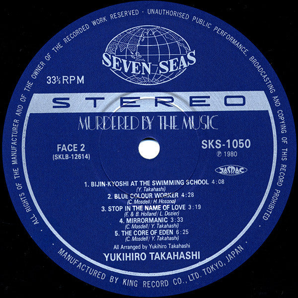 Murdered By The Music = 音楽殺人