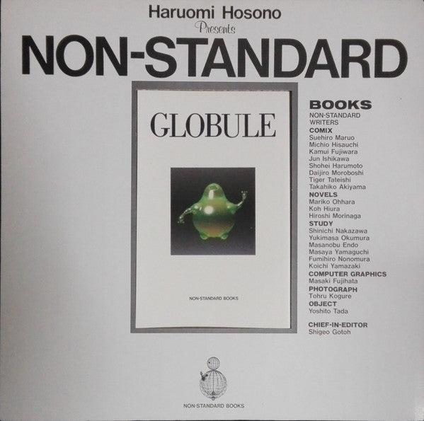 Making Of Non-Standard Music