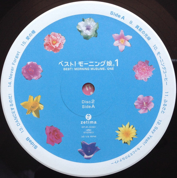 ベスト! モーニング娘。1 = Best! Morning Musume。One.