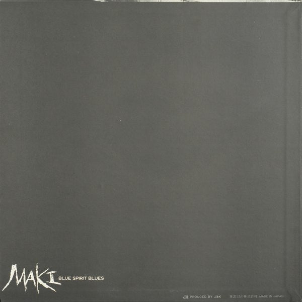 ブルー・スピリット・ブルース = Blue Spirit Blues