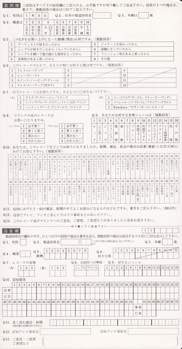 Nightporter = ナイトポーター