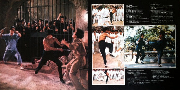 Bruce Lee - Original Soundtrack From The Motion Picture 'Enter The Dragon'