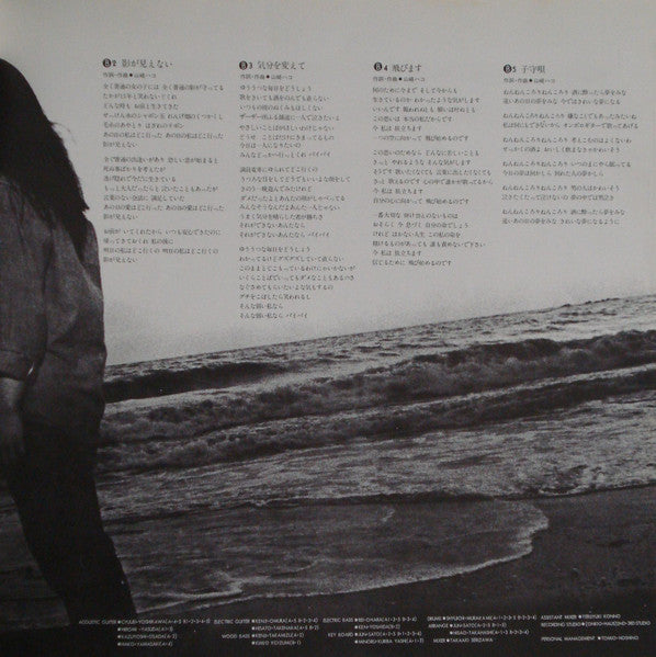 飛・び・ま・す