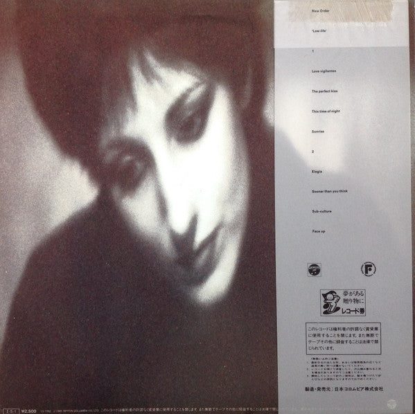 Low-Life = ロウ・ライフ