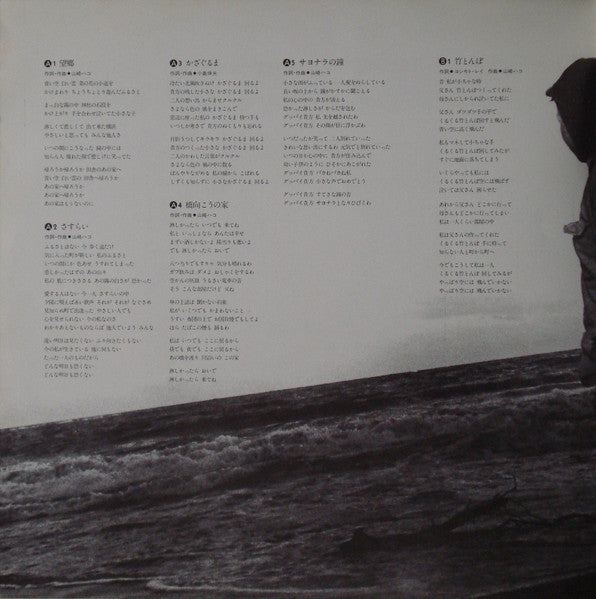 飛・び・ま・す