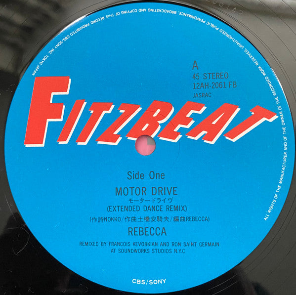 Motor Drive / Raspberry Dream