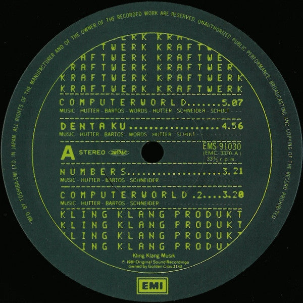 Computer World = コンピューター・ワールド