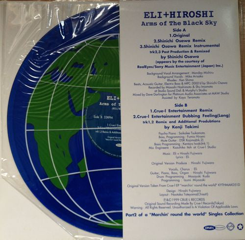 Arms Of The Black Sky