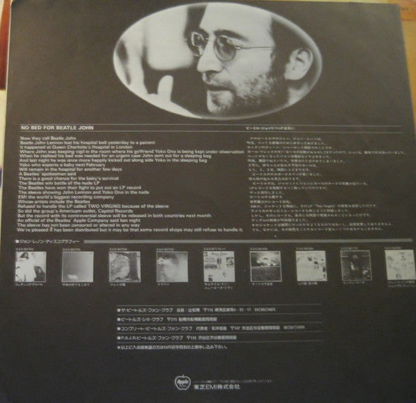 Unfinished Music No. 2: Life With The Lions