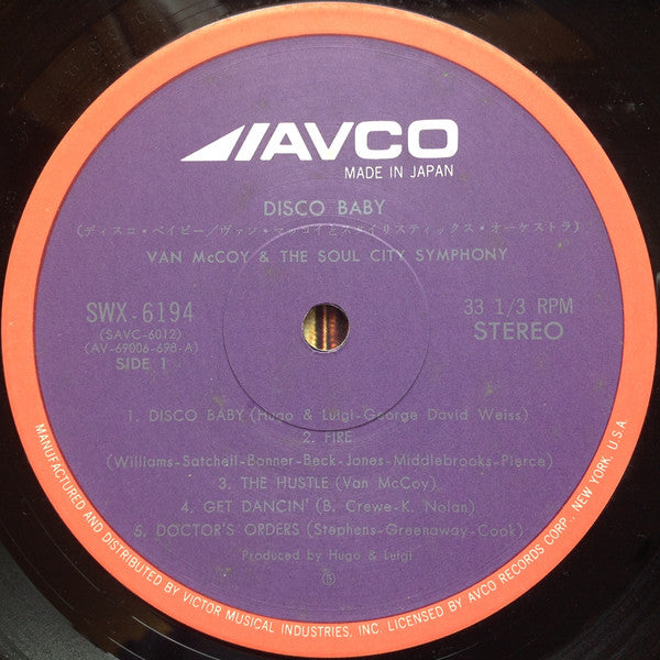 Disco Baby = ディスコ・ベイビー