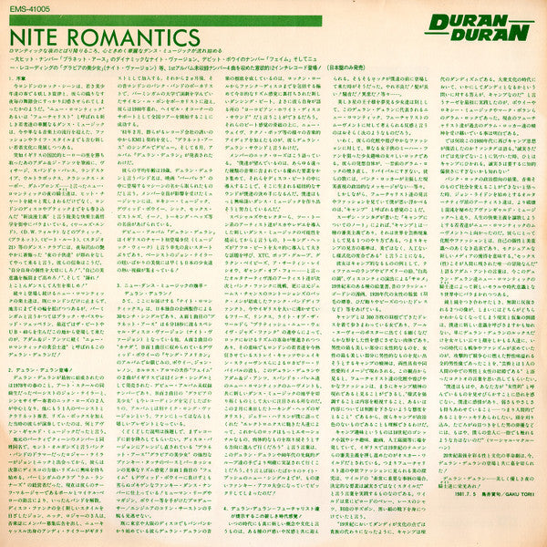 Nite Romantics
