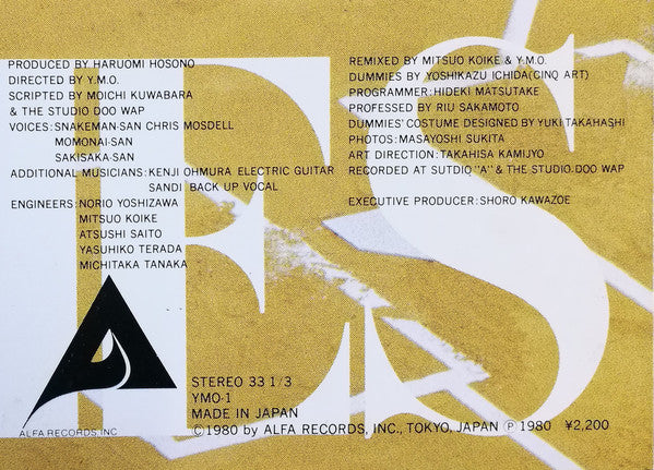 X∞Multiplies = 増殖