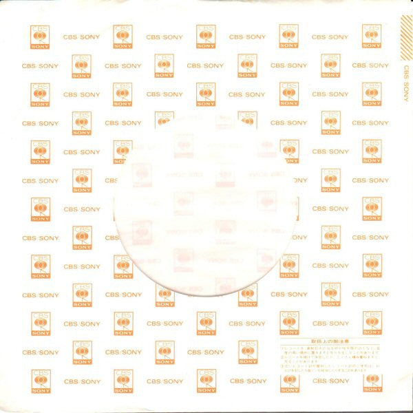 Crazy For You = クレイジー・フォー・ユー