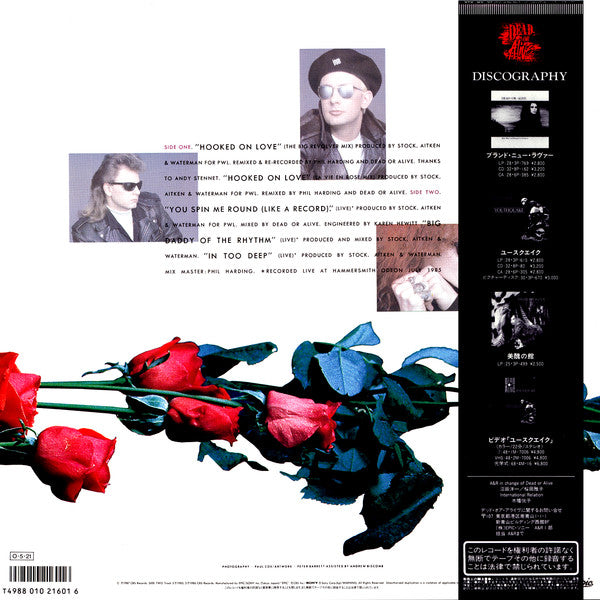 Hooked On Love = フックト・オン・ラヴ