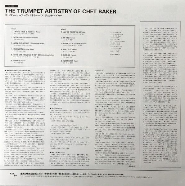 The Trumpet Artistry Of Chet Baker