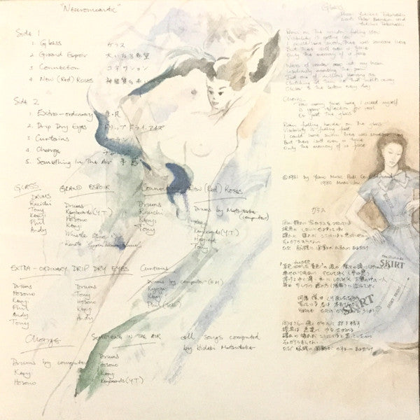 Neuromantic = ニウロマンティック