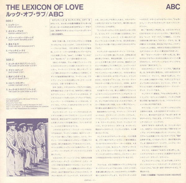 The Lexicon Of Love