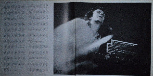 Sugar Loaf Express Featuring Lee Ritenour