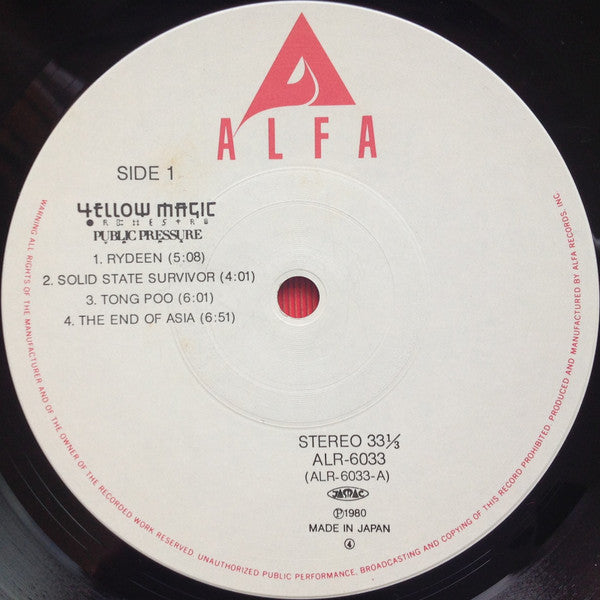 Public Pressure = 公的抑圧