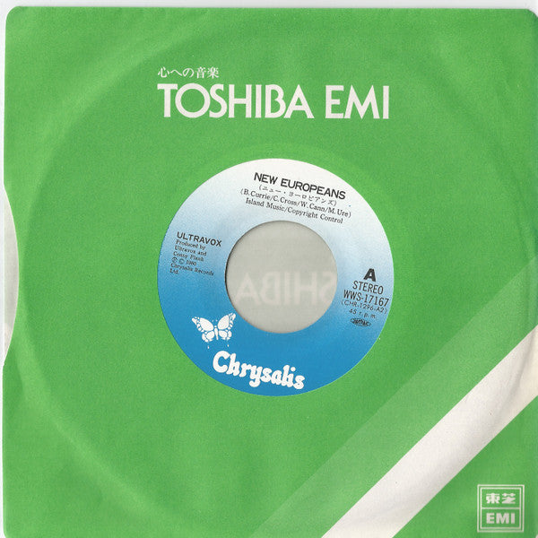 ニュー・ヨーロピアンズ = New Europeans