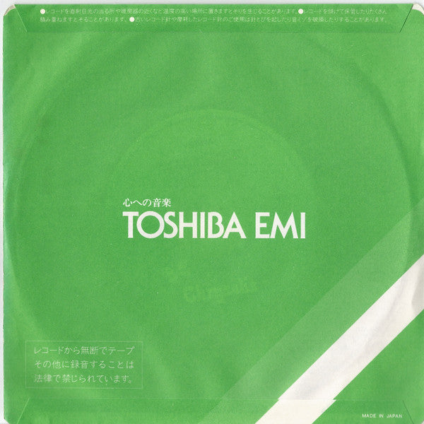 ニュー・ヨーロピアンズ = New Europeans