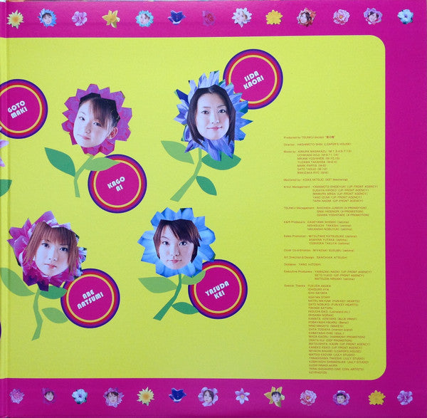 ベスト! モーニング娘。1 = Best! Morning Musume。One.